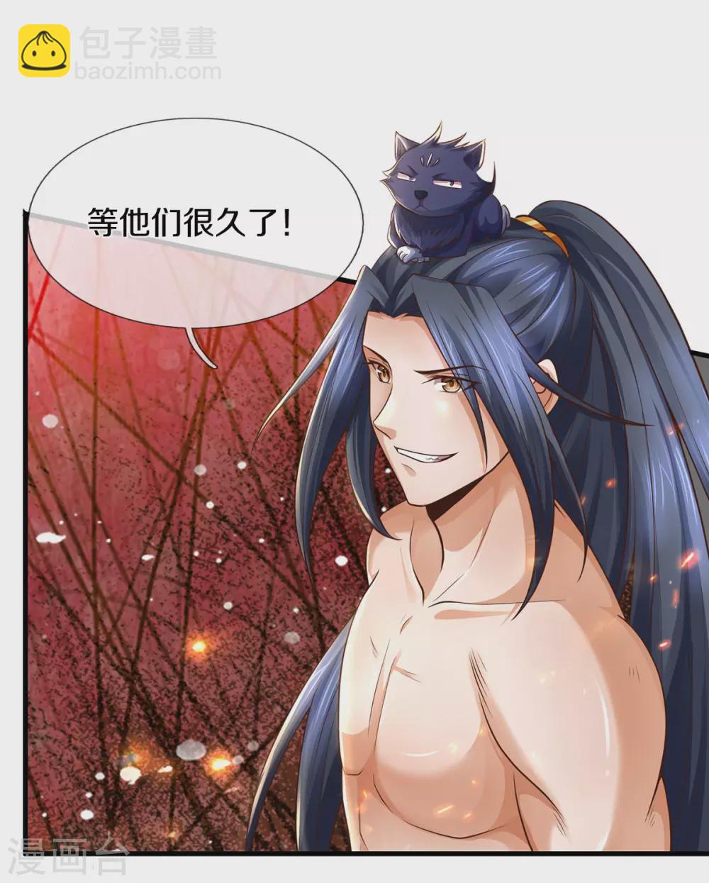 🍱神武天尊 第295话 出手吧！萧晨 第19页