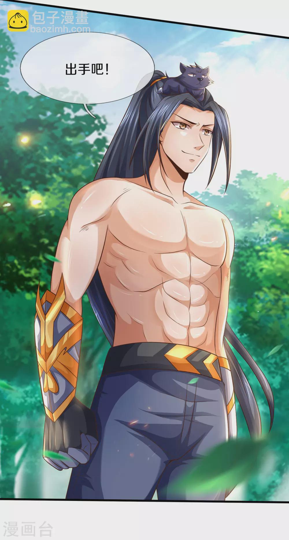 🍱神武天尊 第295话 出手吧！萧晨 第28页
