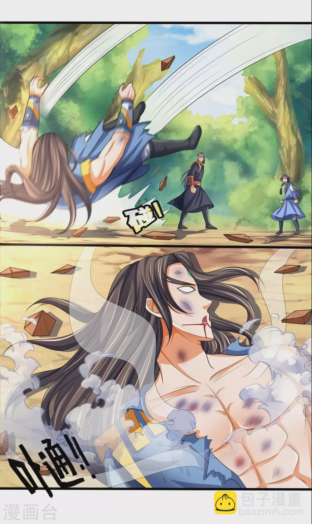 🍱神武天尊 第297话 龙凤榜第一！ 第15页