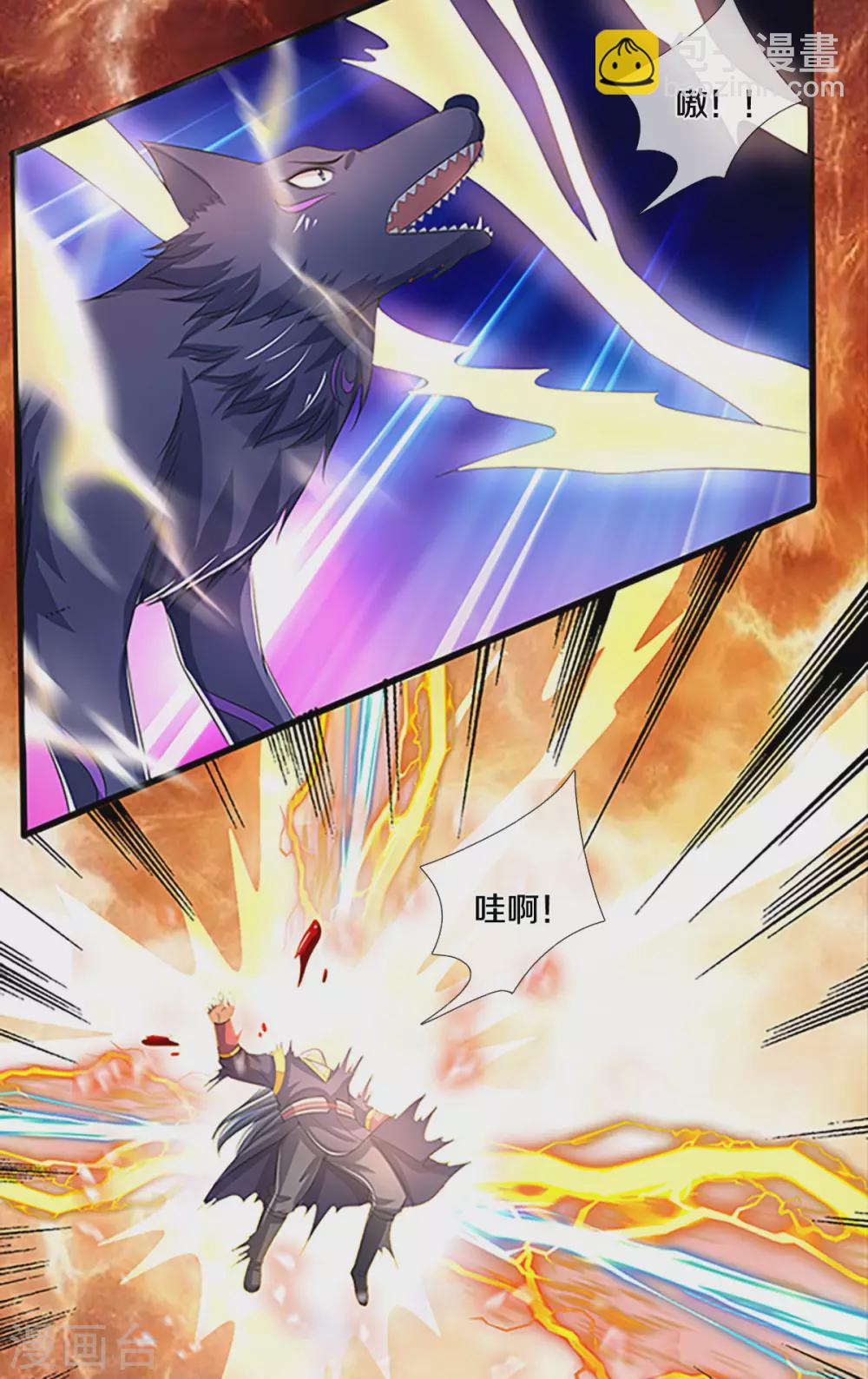 🍱神武天尊 第297话 龙凤榜第一！ 第20页