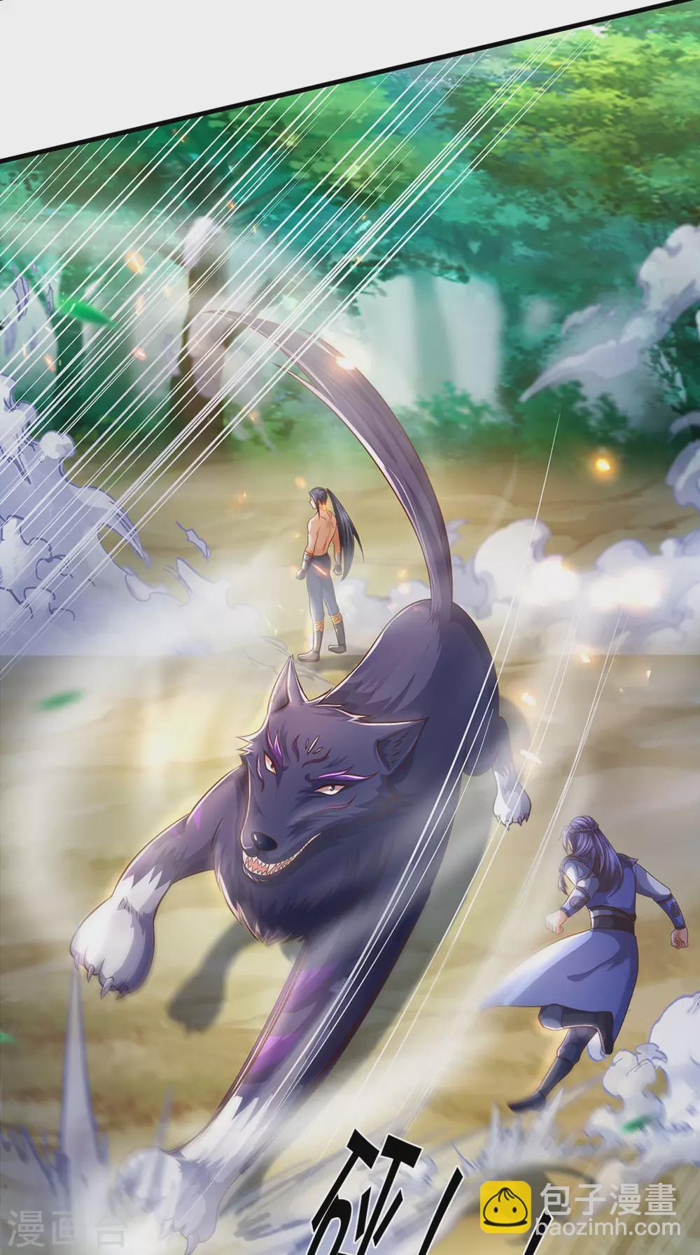 🍱神武天尊 第297话 龙凤榜第一！ 第6页