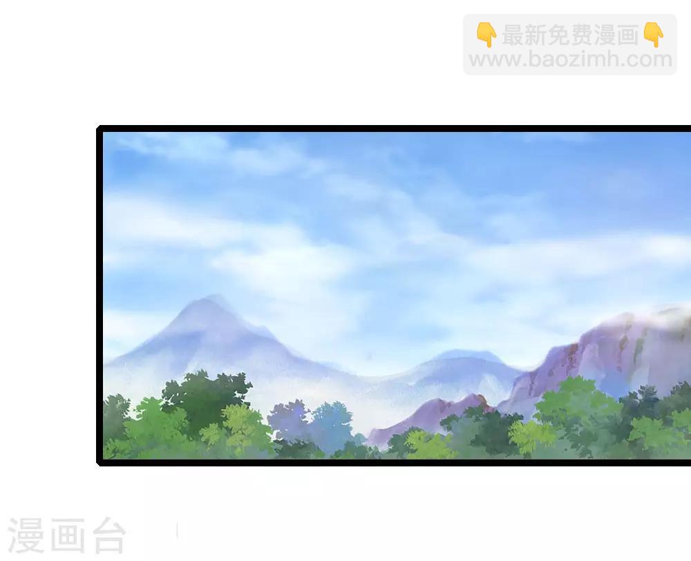 🍱神武天尊 第32话 第15页
