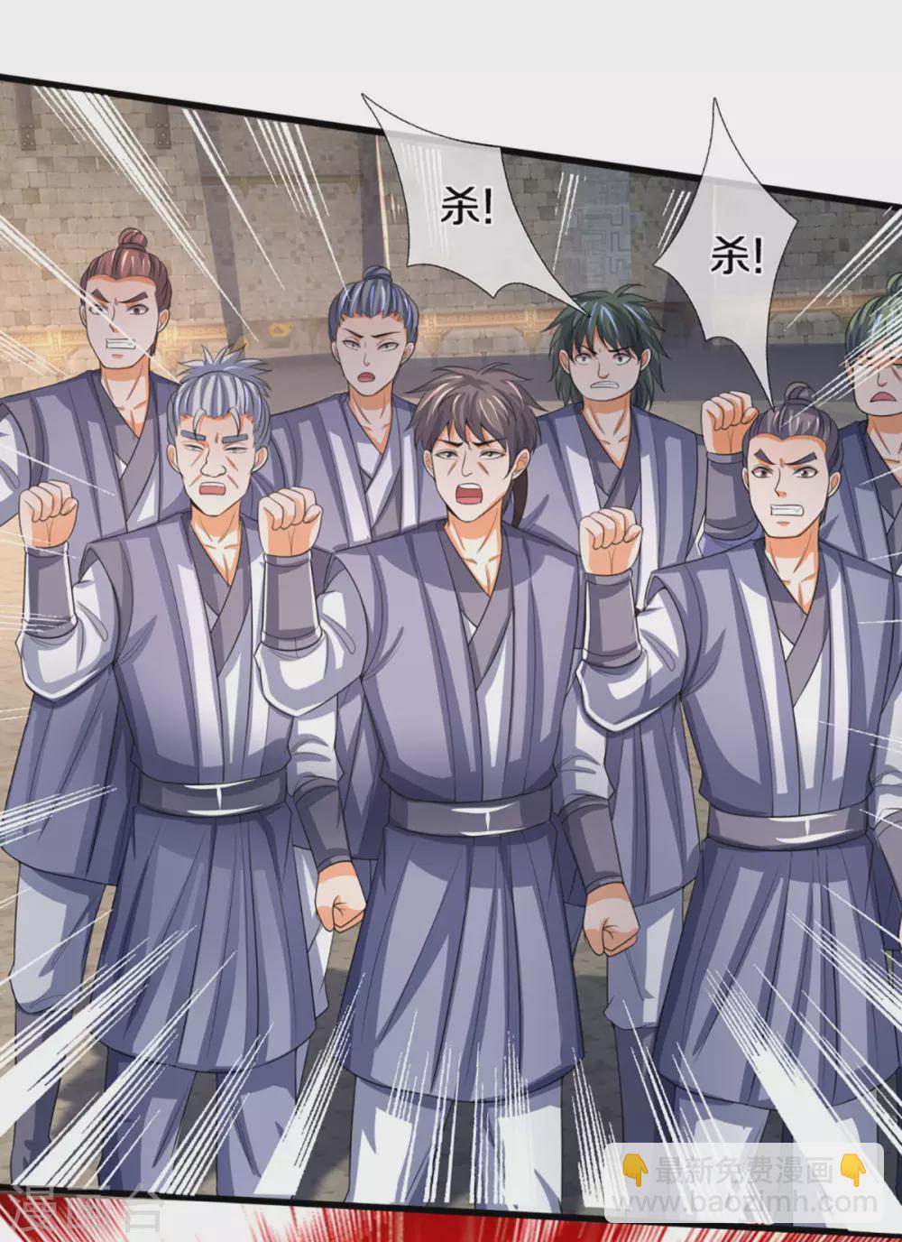 🍱神武天尊 第301话 战起 青云门 第19页