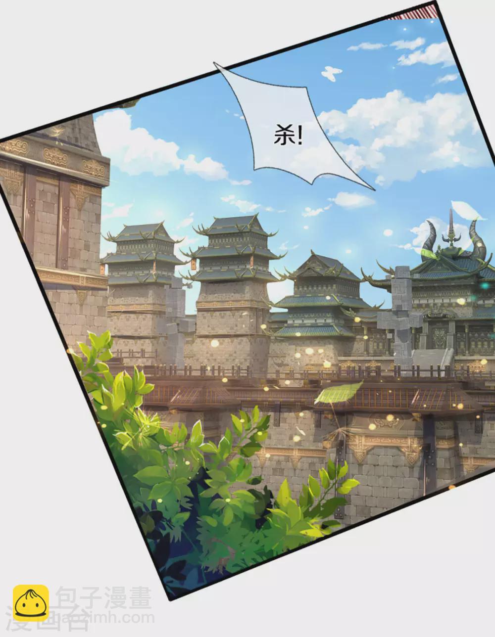 🍱神武天尊 第301话 战起 青云门 第21页