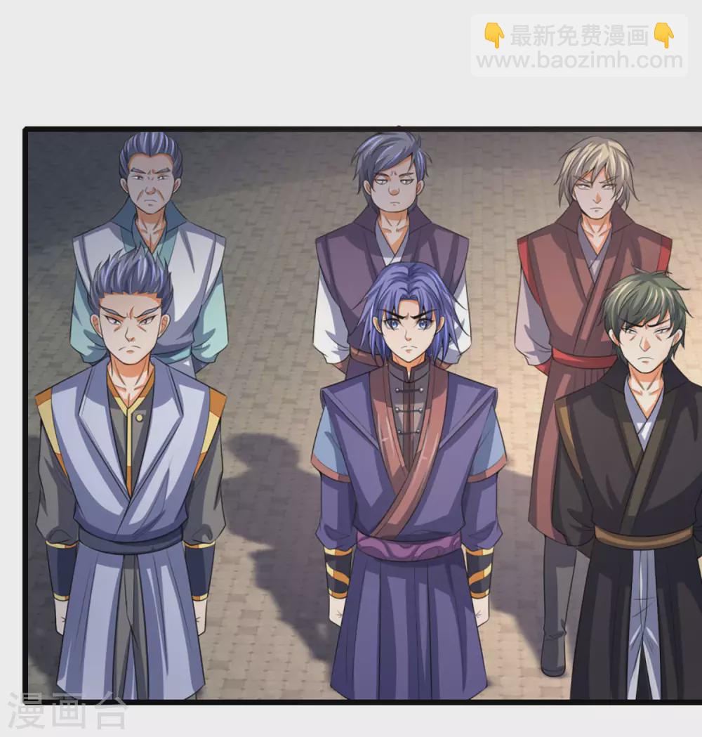 🍱神武天尊 第301话 战起 青云门 第25页