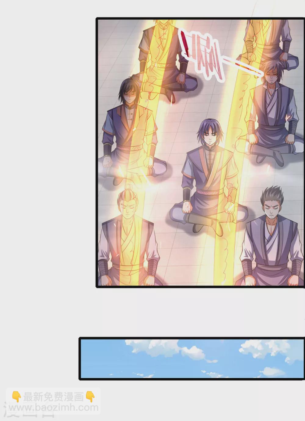 🍱神武天尊 第303话 萧晨反击 第5页