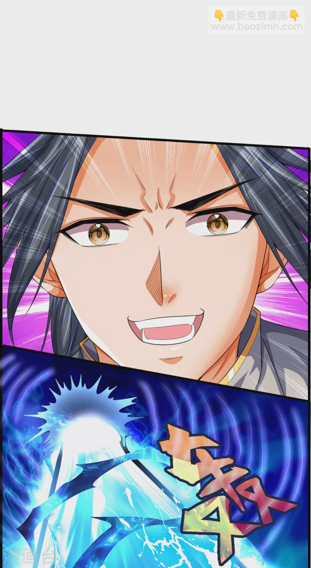 🍱神武天尊 第307话 萧晨！危险！ 第19页
