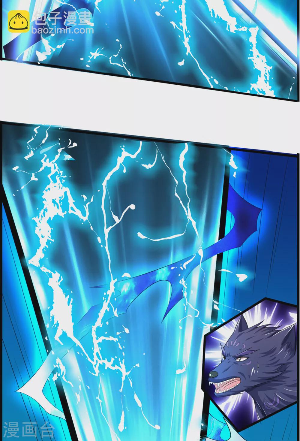 🍱神武天尊 第307话 萧晨！危险！ 第20页