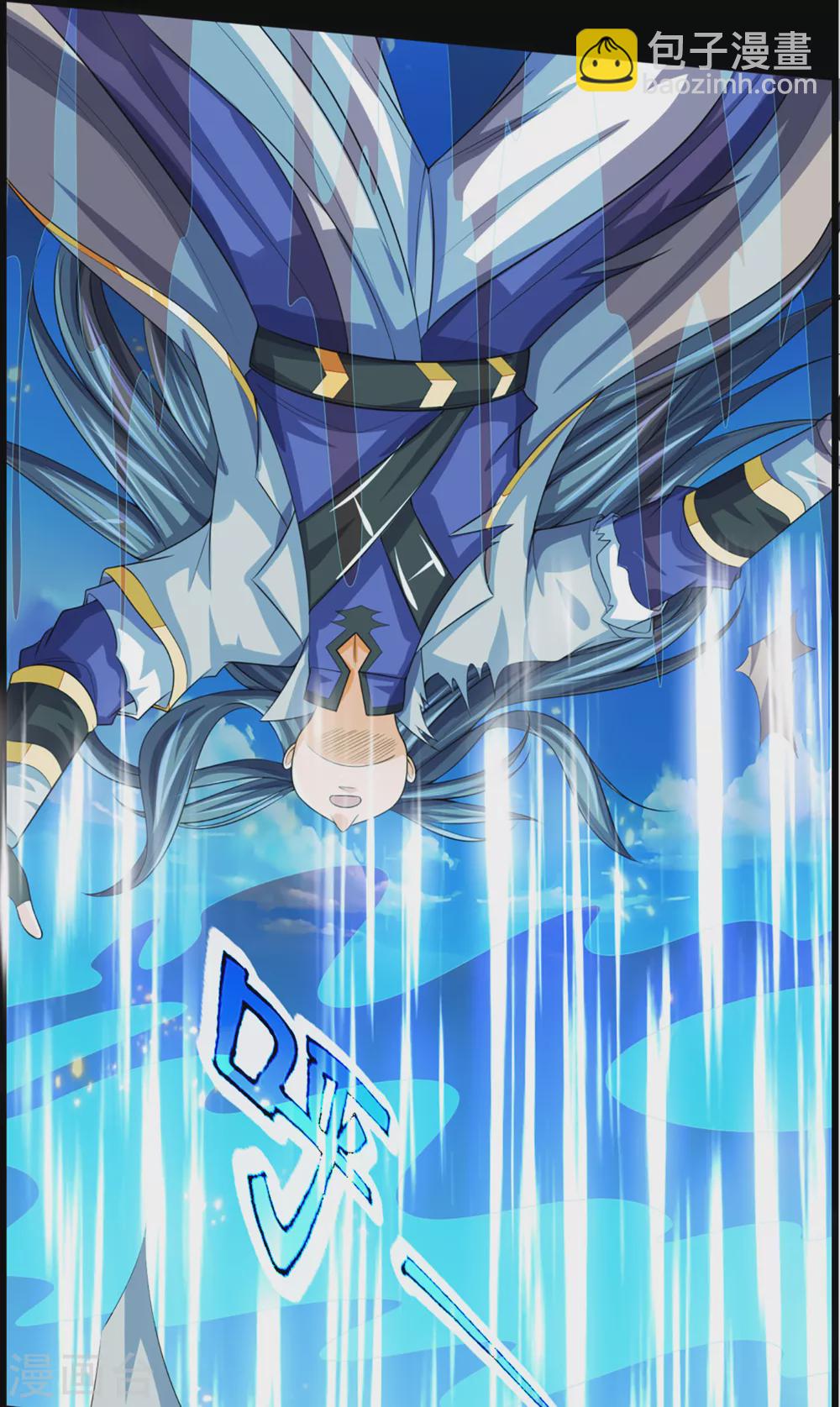 🍱神武天尊 第307话 萧晨！危险！ 第24页