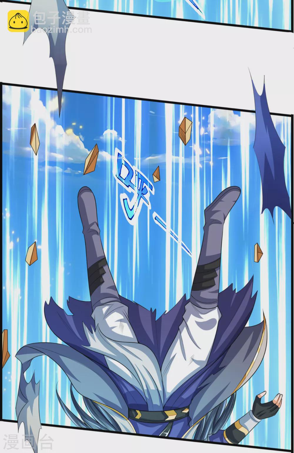 🍱神武天尊 第307话 萧晨！危险！ 第25页