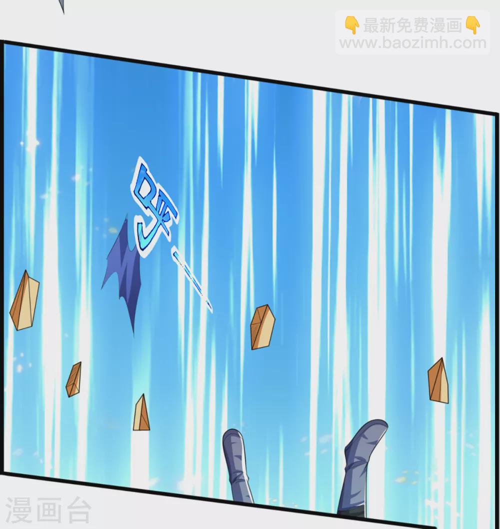🍱神武天尊 第307话 萧晨！危险！ 第26页