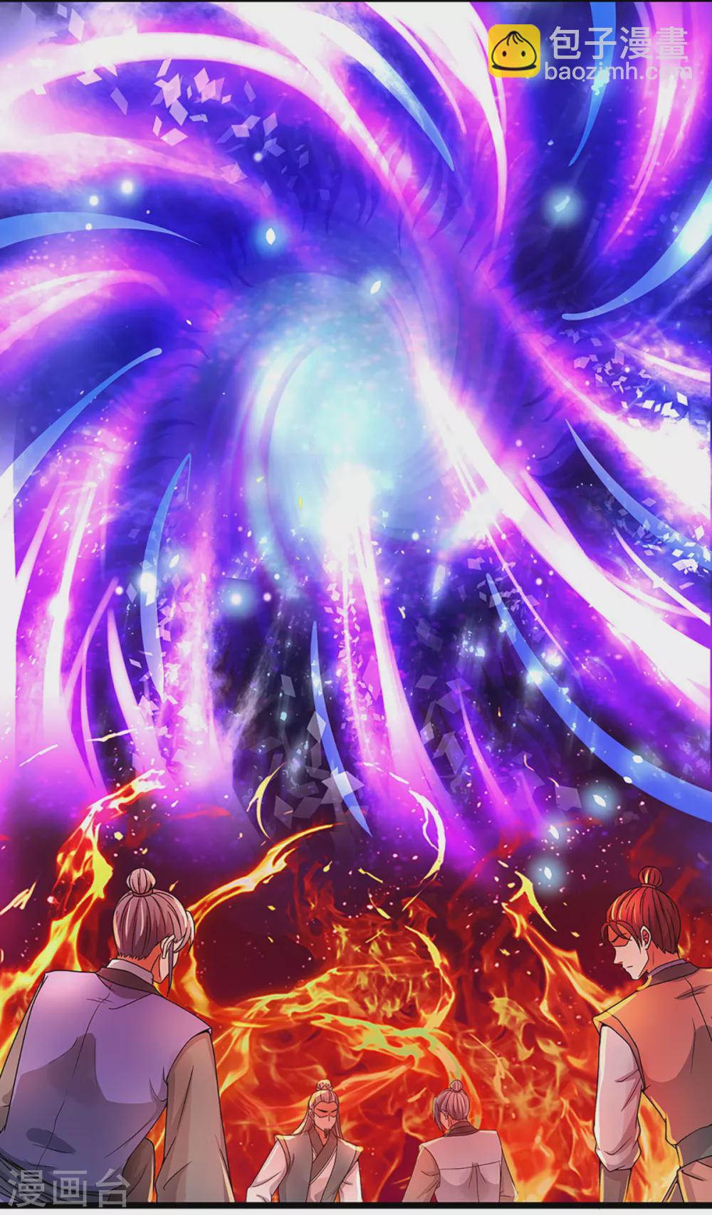 🍱神武天尊 第309话 什么声音？！ 第10页