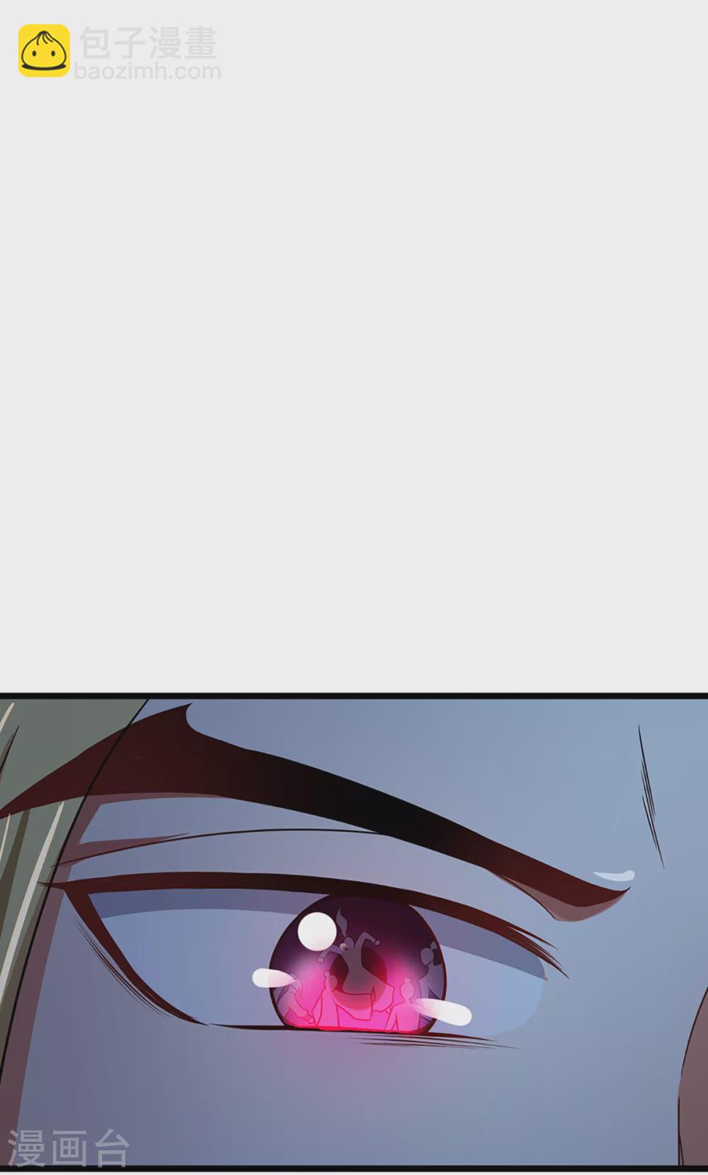🍱神武天尊 第309话 什么声音？！ 第11页
