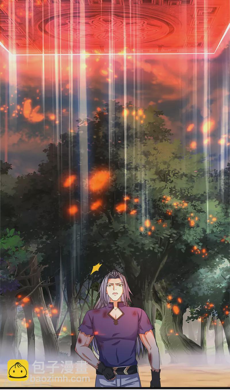 🍱神武天尊 第313话 不知天高地厚 第11页