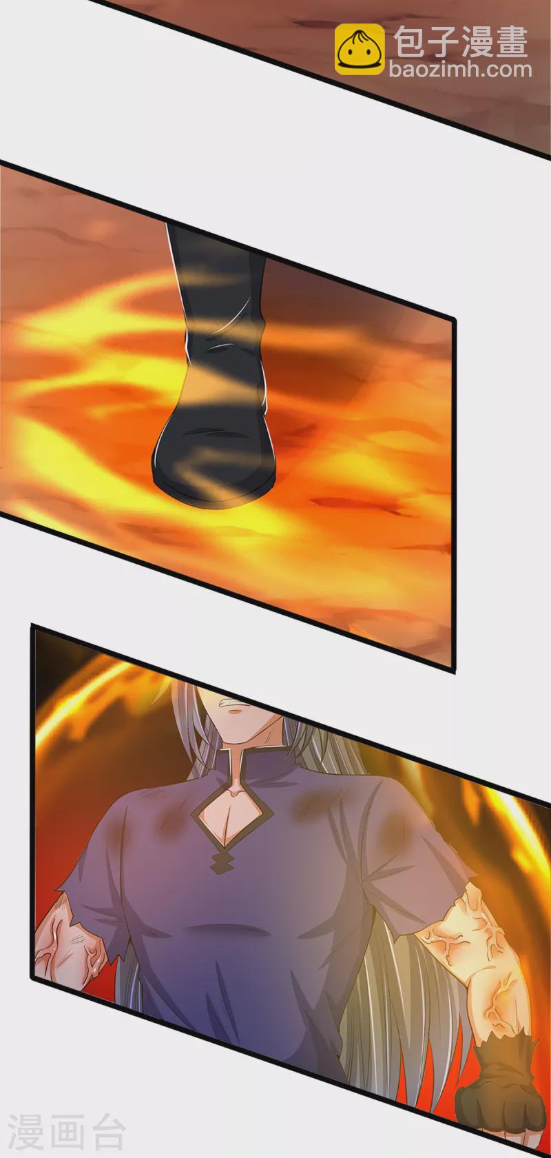 🍱神武天尊 第313话 不知天高地厚 第19页