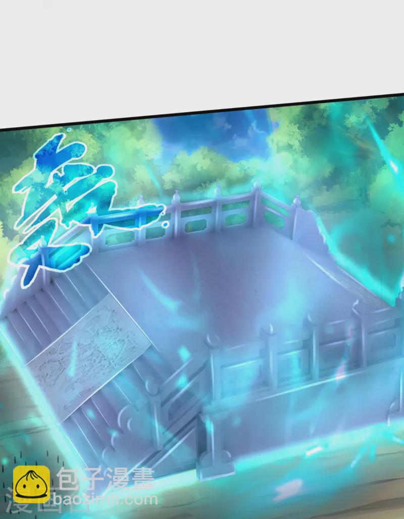 🍱神武天尊 第315话 仙台！招来 第23页