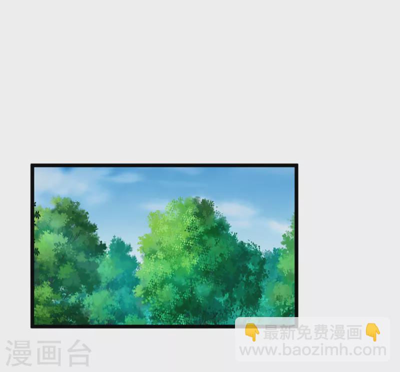 🍱神武天尊 第315话 仙台！招来 第3页