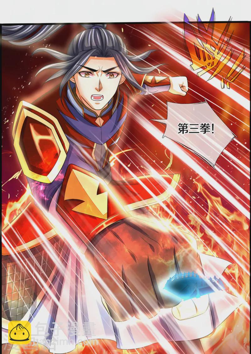 🍱神武天尊 第317话 吸收仙台之力 第19页