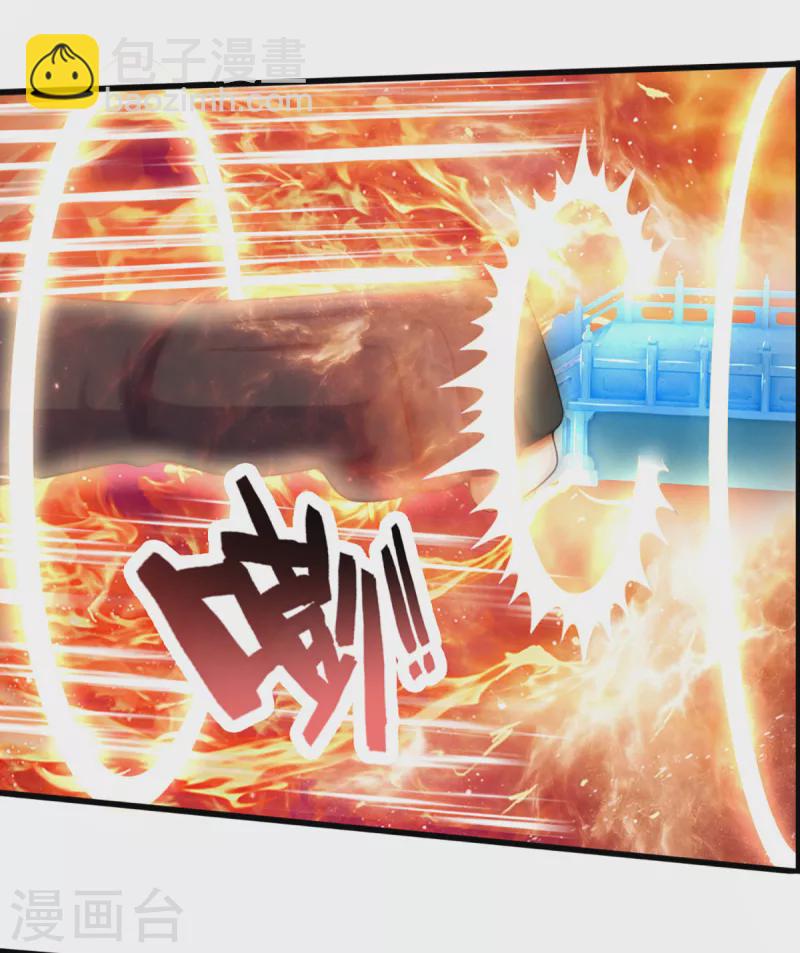 🍱神武天尊 第317话 吸收仙台之力 第20页