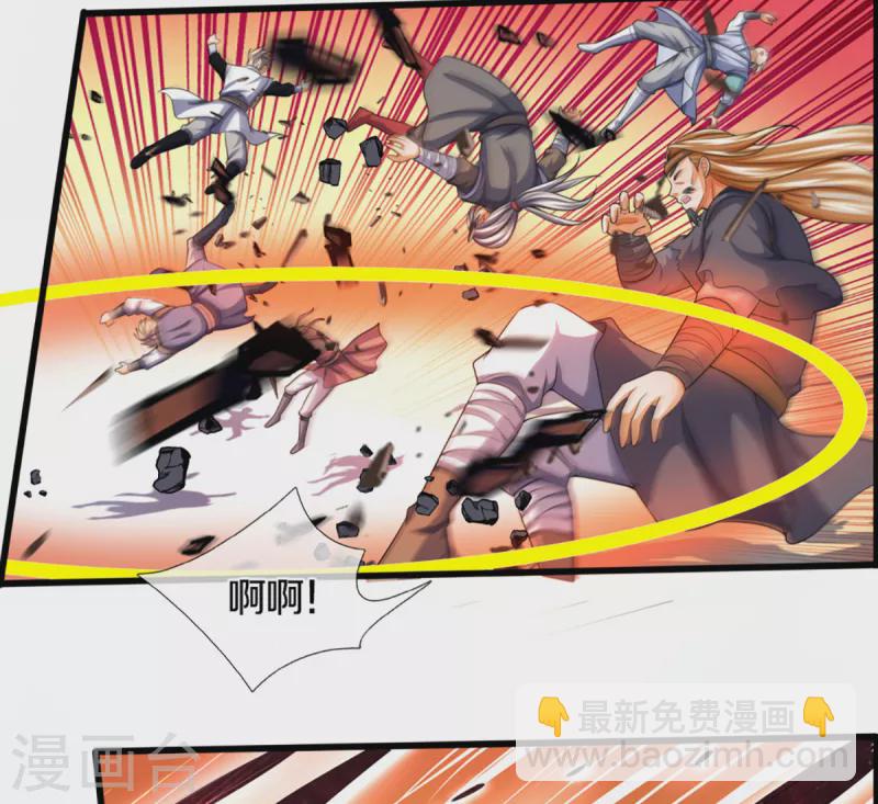 🍱神武天尊 第317话 吸收仙台之力 第25页