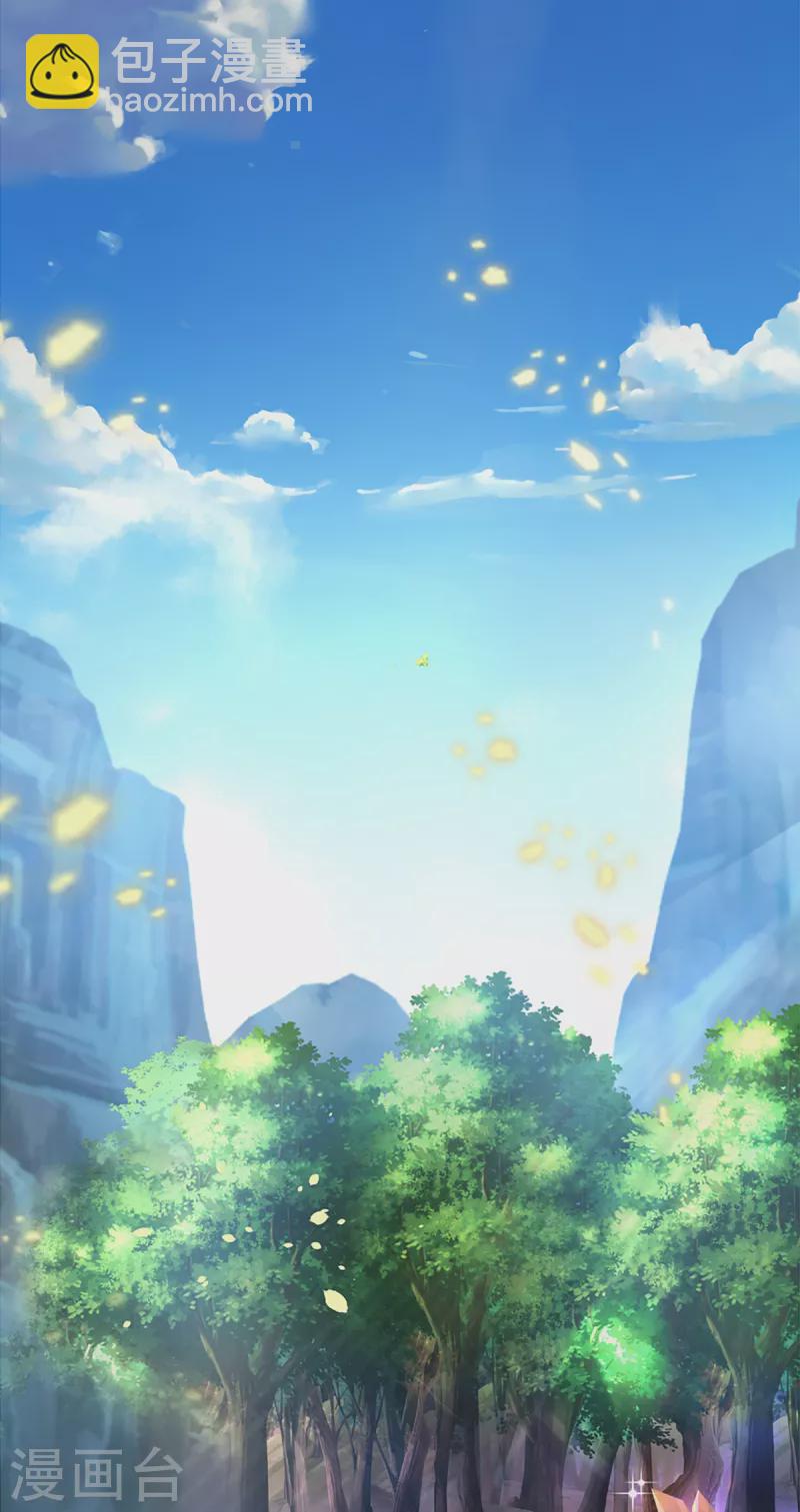 🍱神武天尊 第319话 离开真武界 第25页