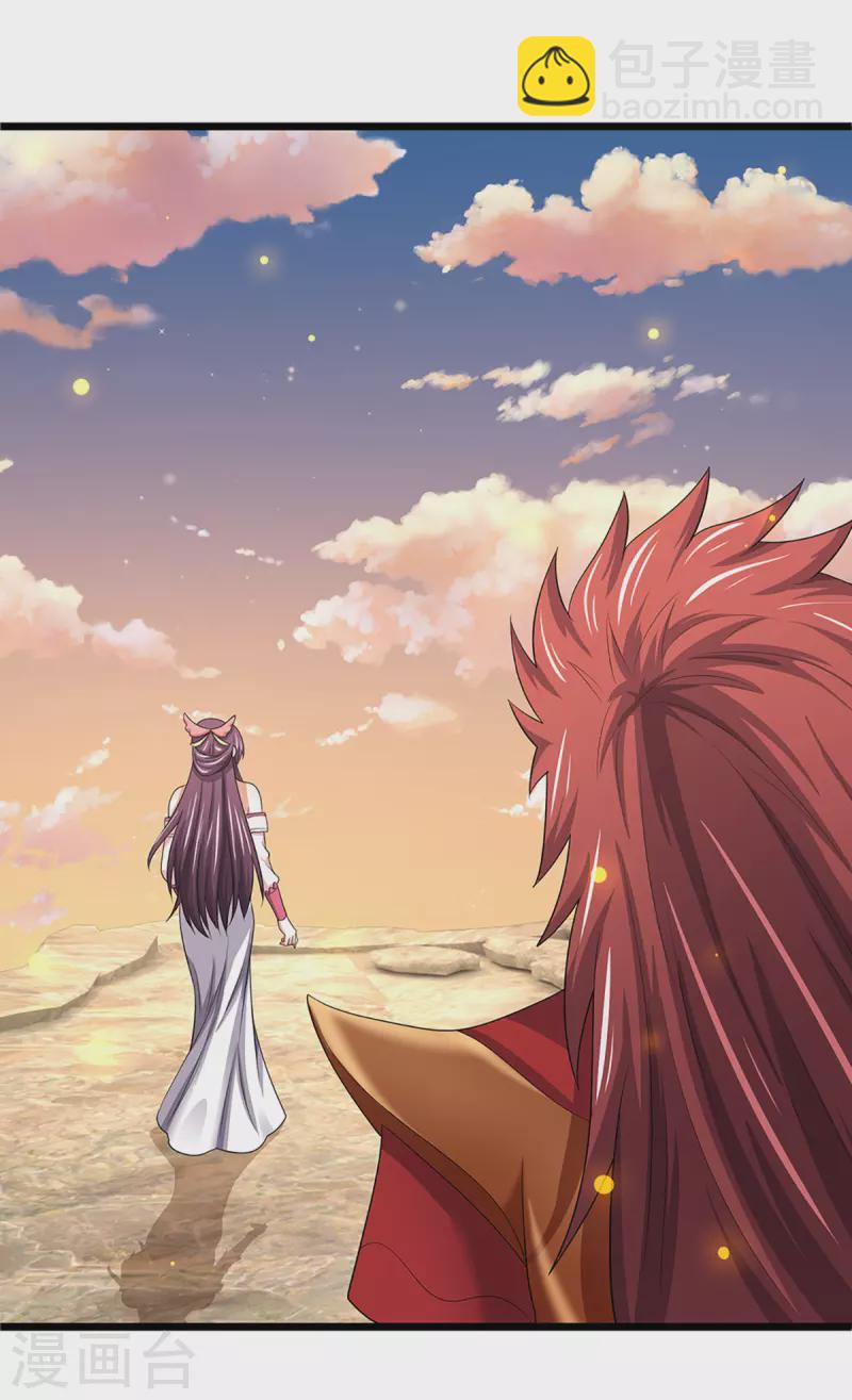 🍱神武天尊 第327话 开启大阵 第33页