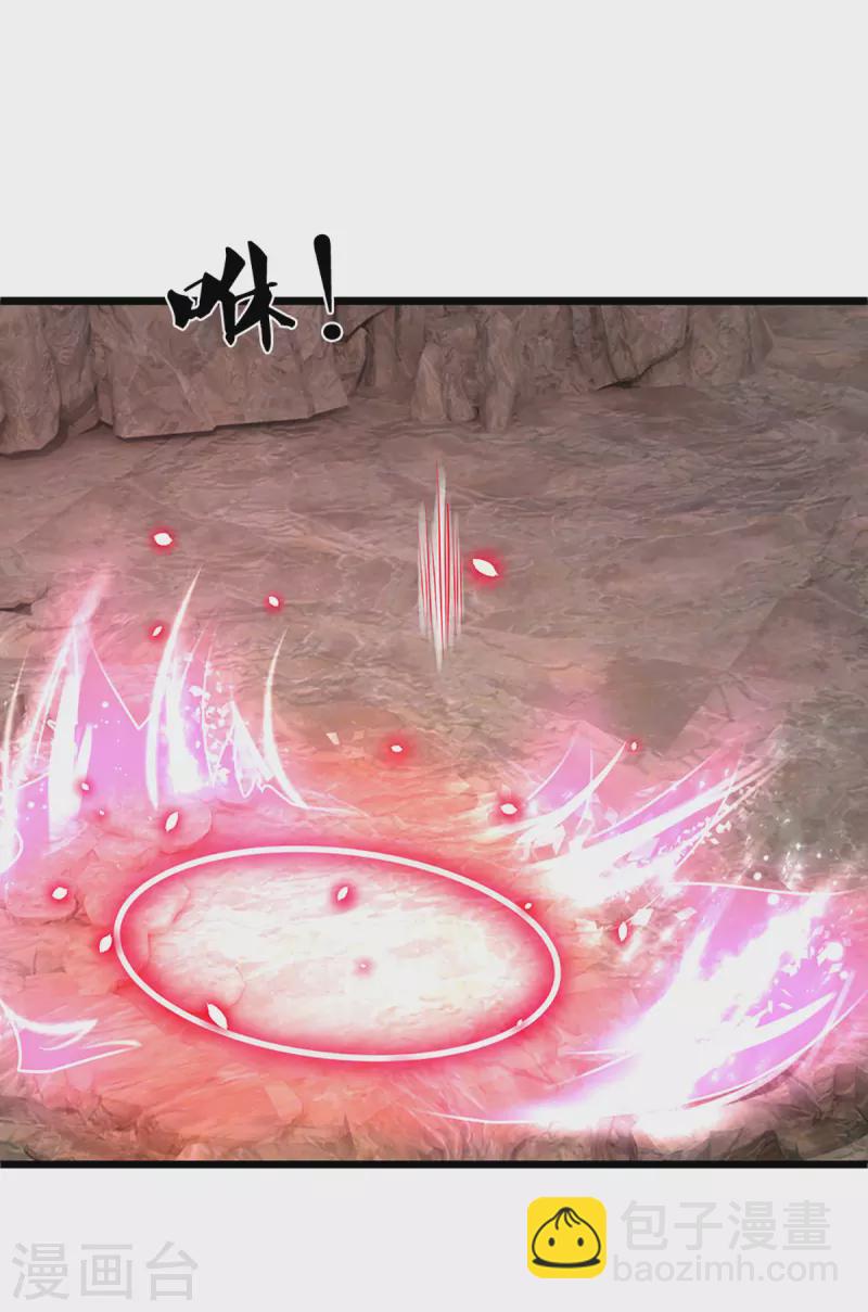 🍱神武天尊 第327话 开启大阵 第35页