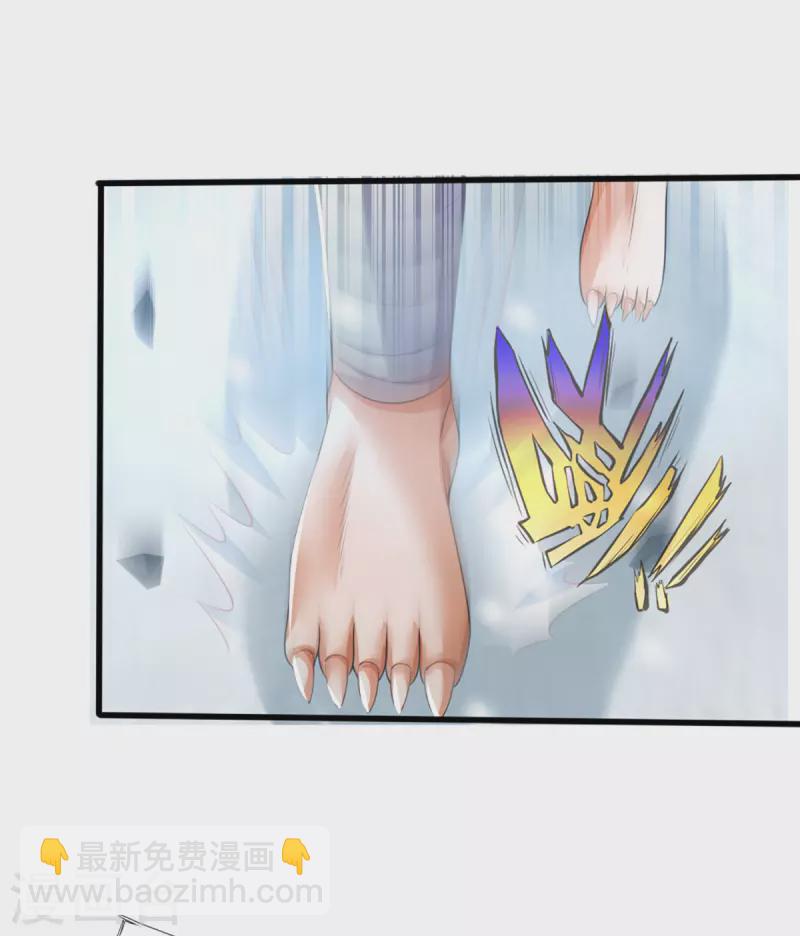 🍱神武天尊 第329话 拯救妖猫族 第6页