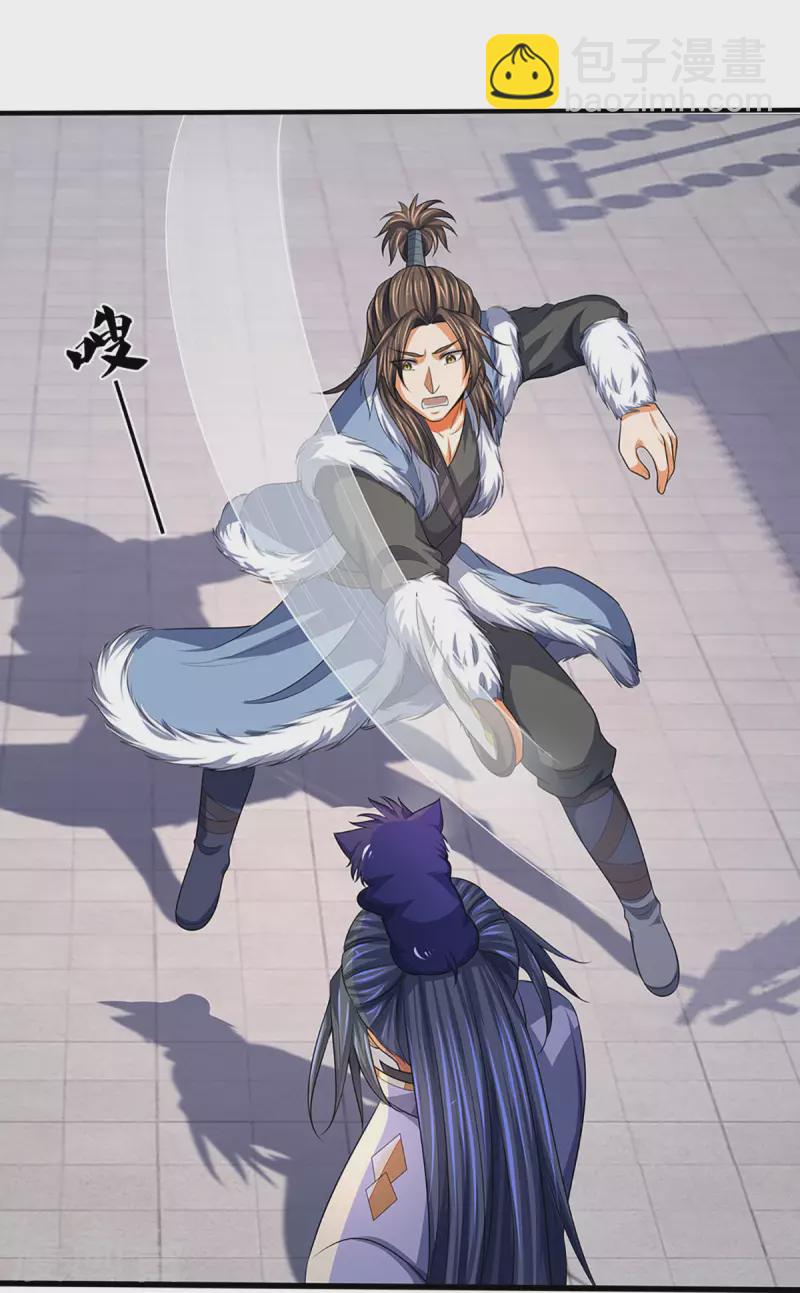 🍱神武天尊 第331话 多谢你的刀 第16页