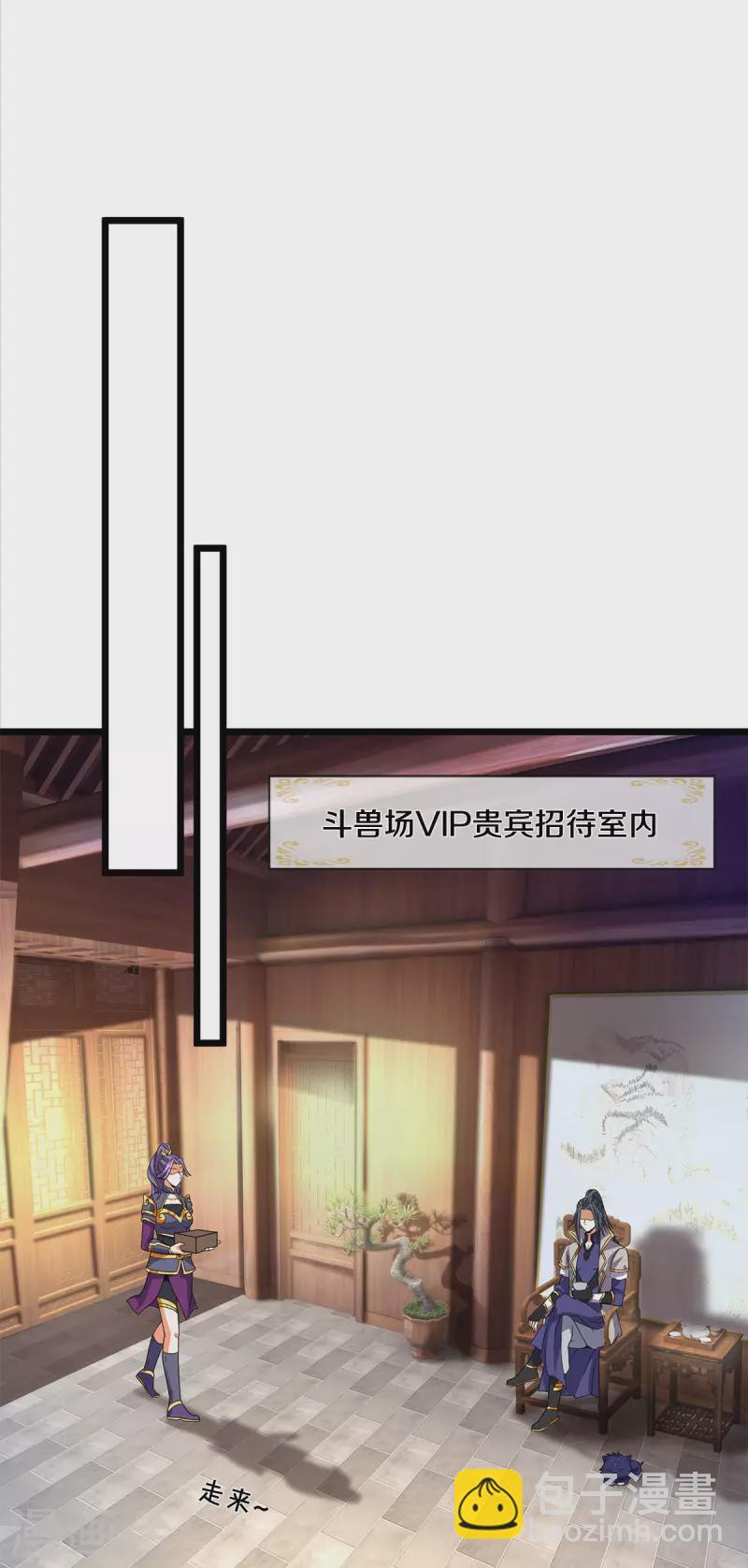 🍱神武天尊 第335话 轻松取胜 第18页