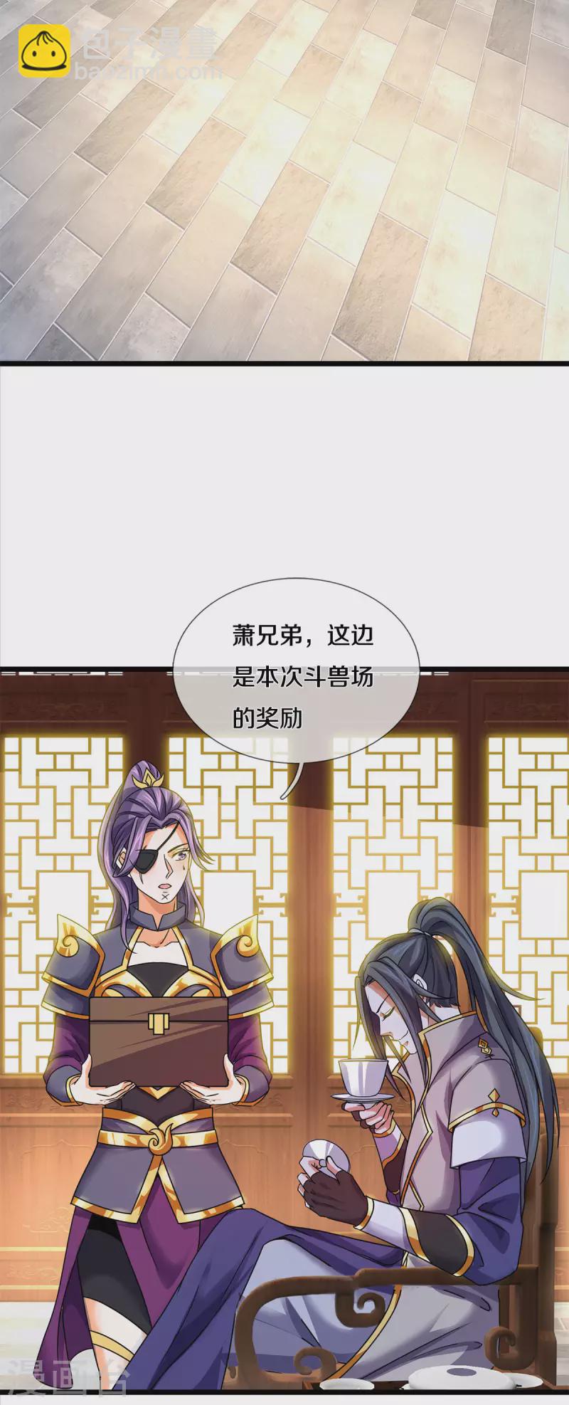 🍱神武天尊 第335话 轻松取胜 第19页