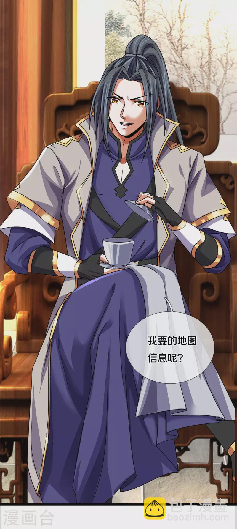 🍱神武天尊 第335话 轻松取胜 第23页