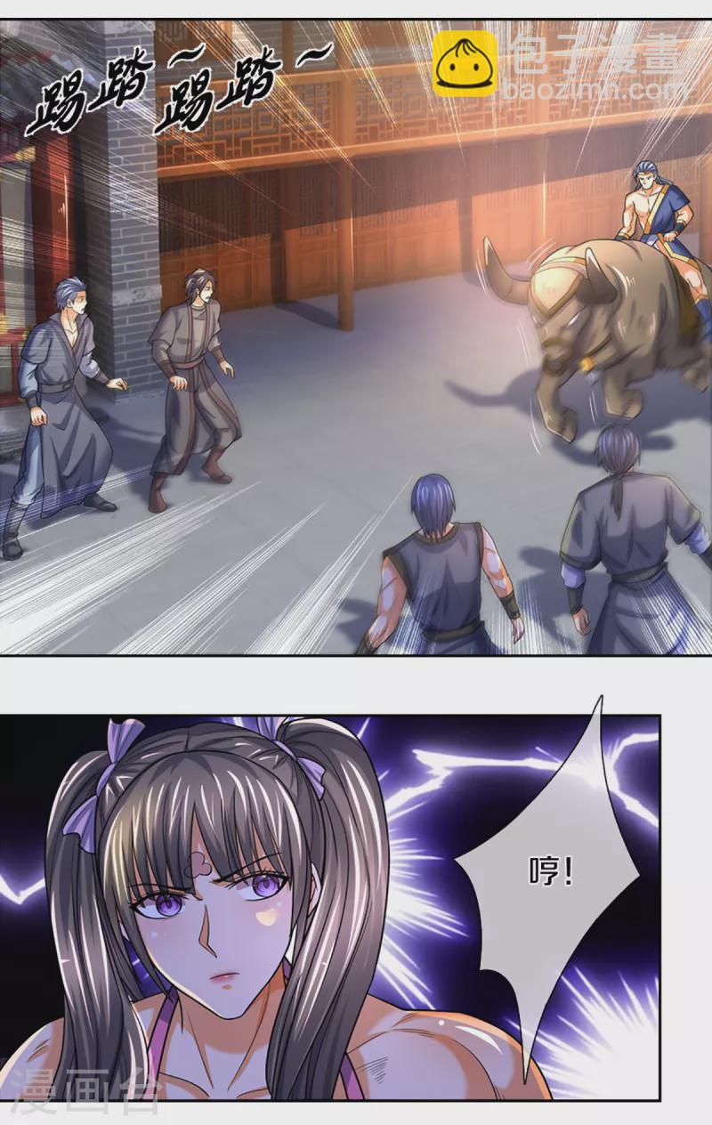 🍱神武天尊 第339话 敢威胁我的剑？ 第16页