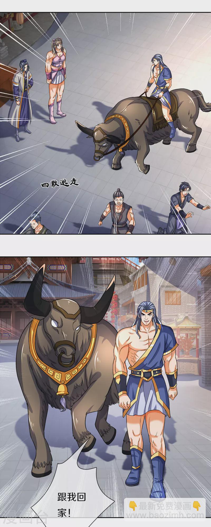 🍱神武天尊 第339话 敢威胁我的剑？ 第18页