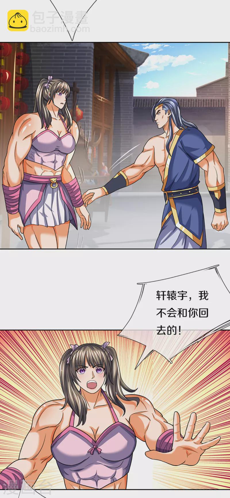 🍱神武天尊 第339话 敢威胁我的剑？ 第19页