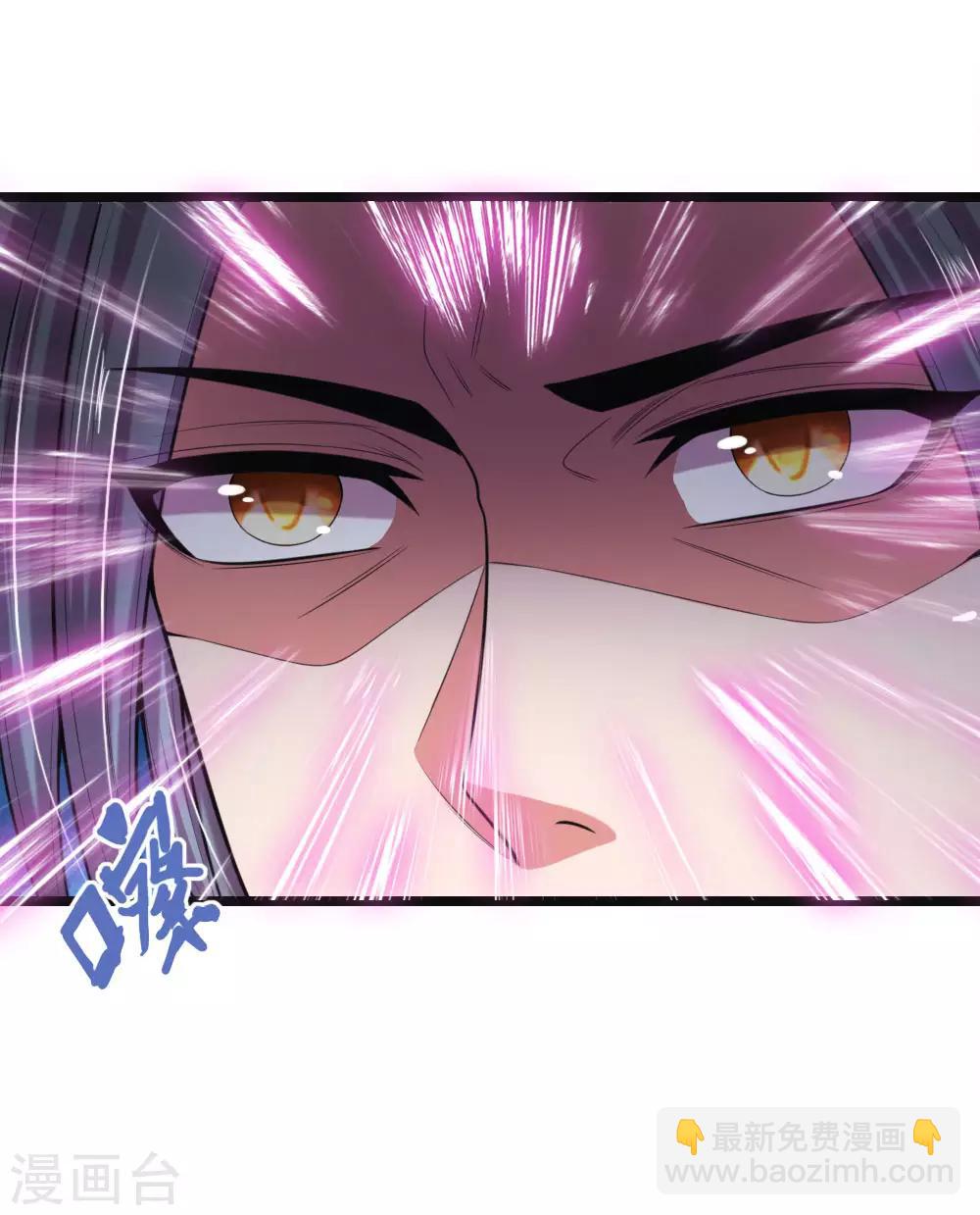 🍱神武天尊 第36话 第13页