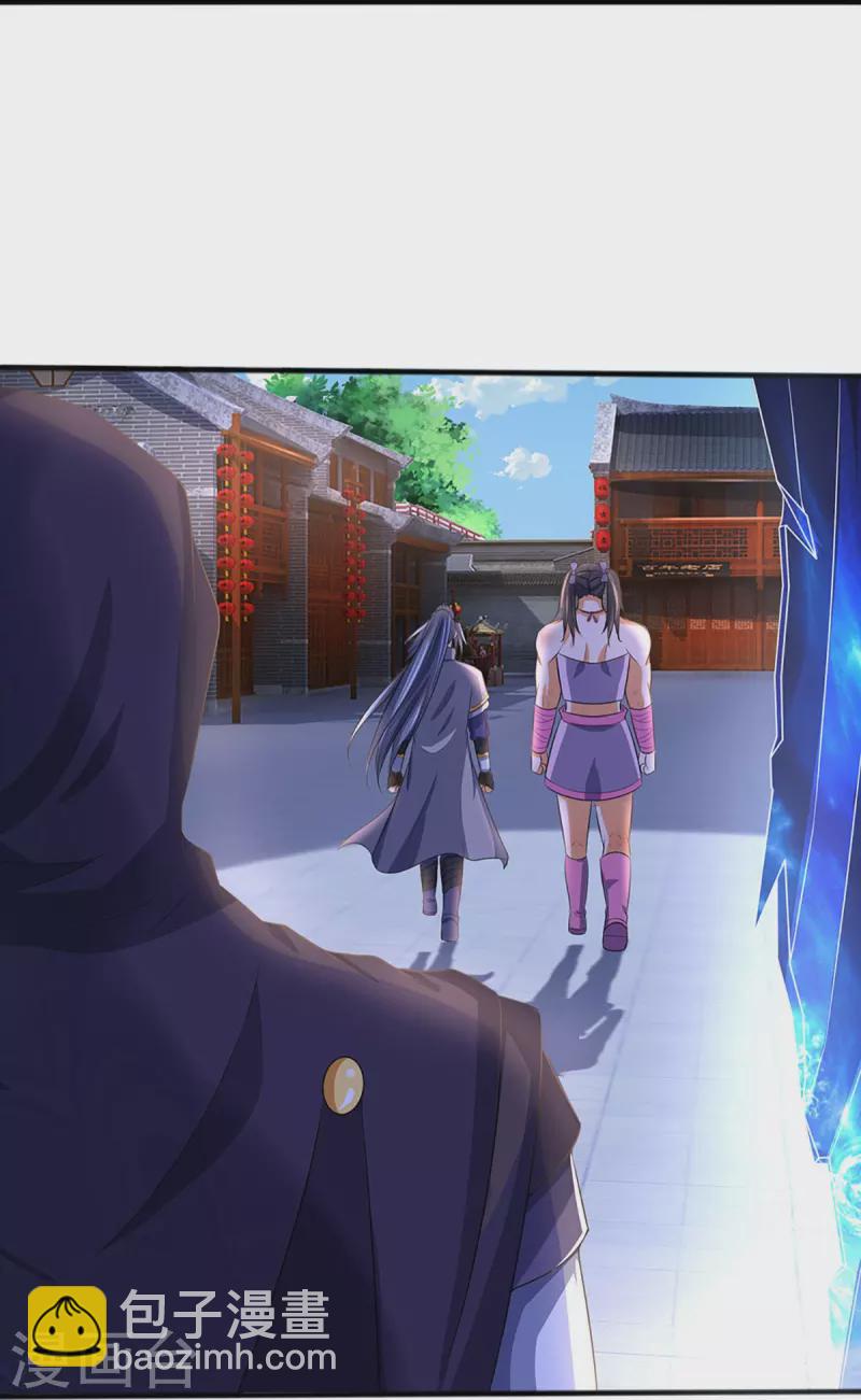 🍱神武天尊 第347话 契机 第12页