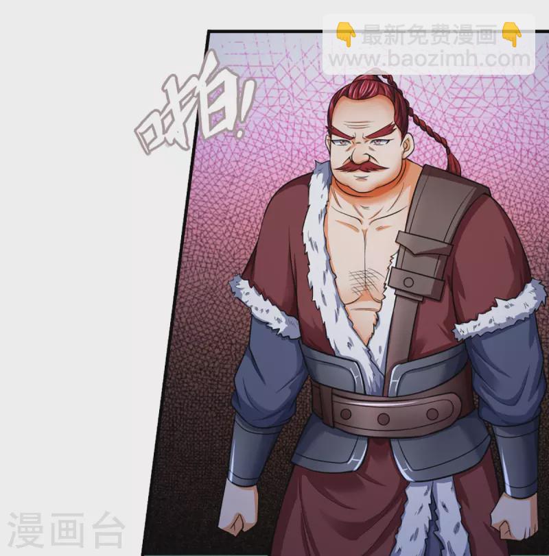 🍱神武天尊 第349话 世事无绝对 第18页