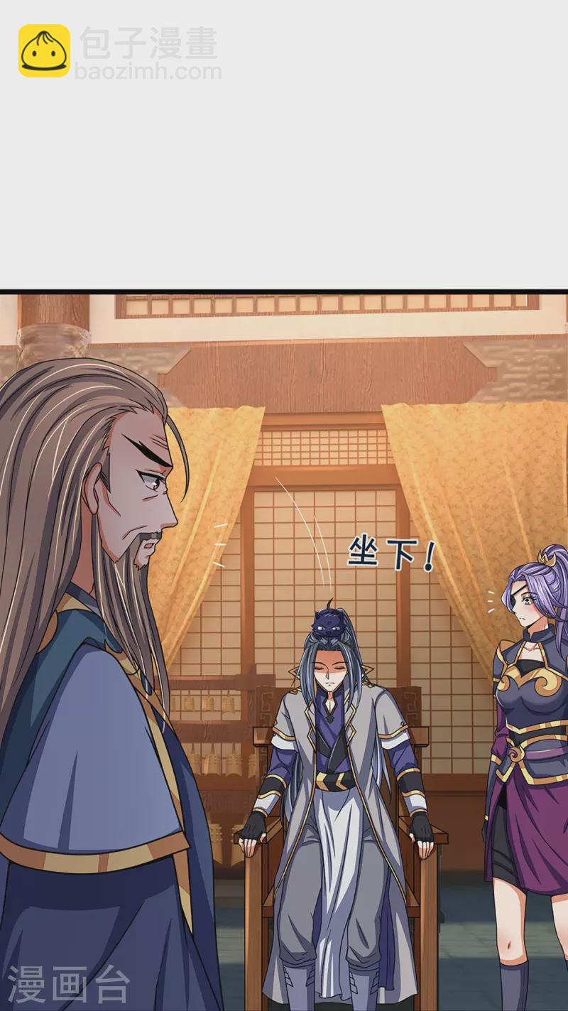 🍱神武天尊 第351话 灭了慕家 第16页