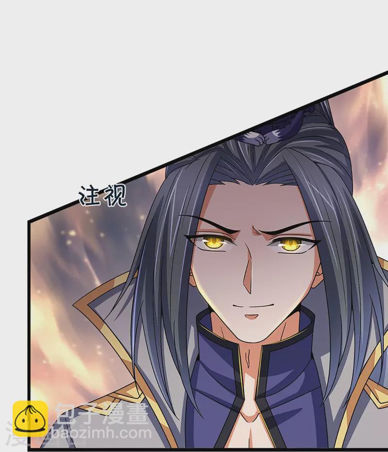 🍱神武天尊 第351话 灭了慕家 第21页