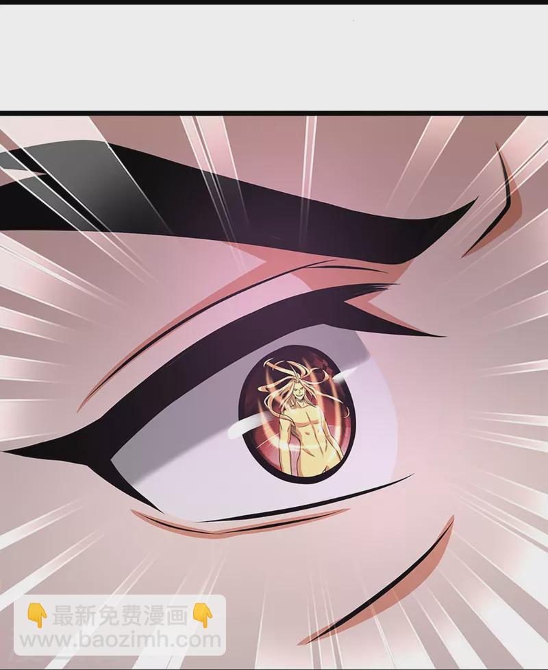 🍱神武天尊 第351话 灭了慕家 第23页