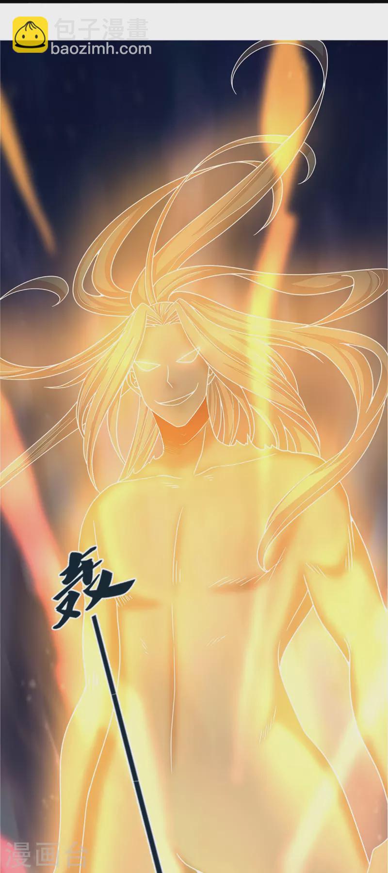 🍱神武天尊 第351话 灭了慕家 第24页