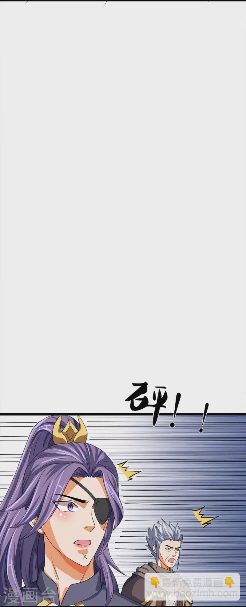 🍱神武天尊 第353话 公平对决 第10页