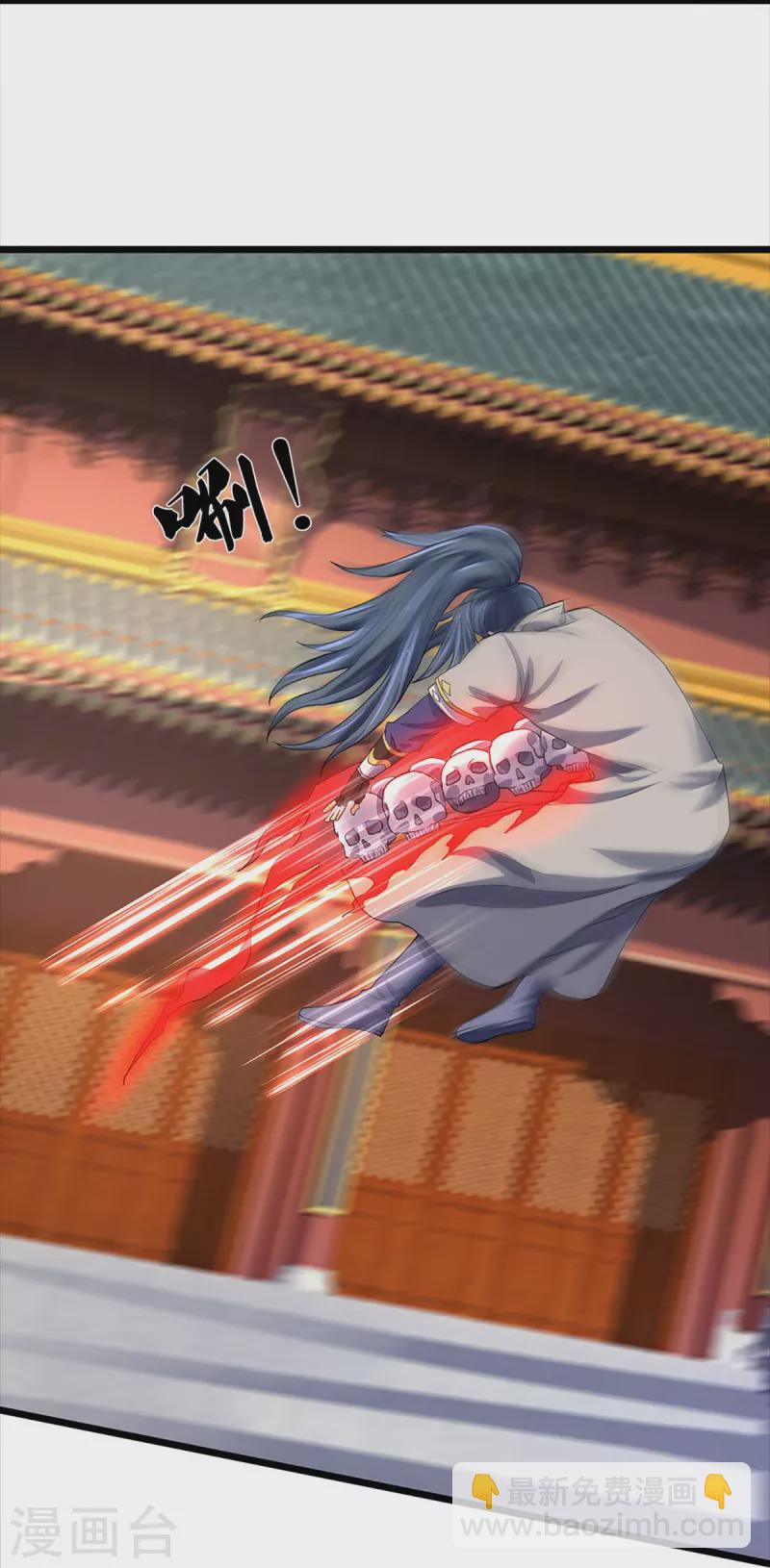🍱神武天尊 第353话 公平对决 第11页