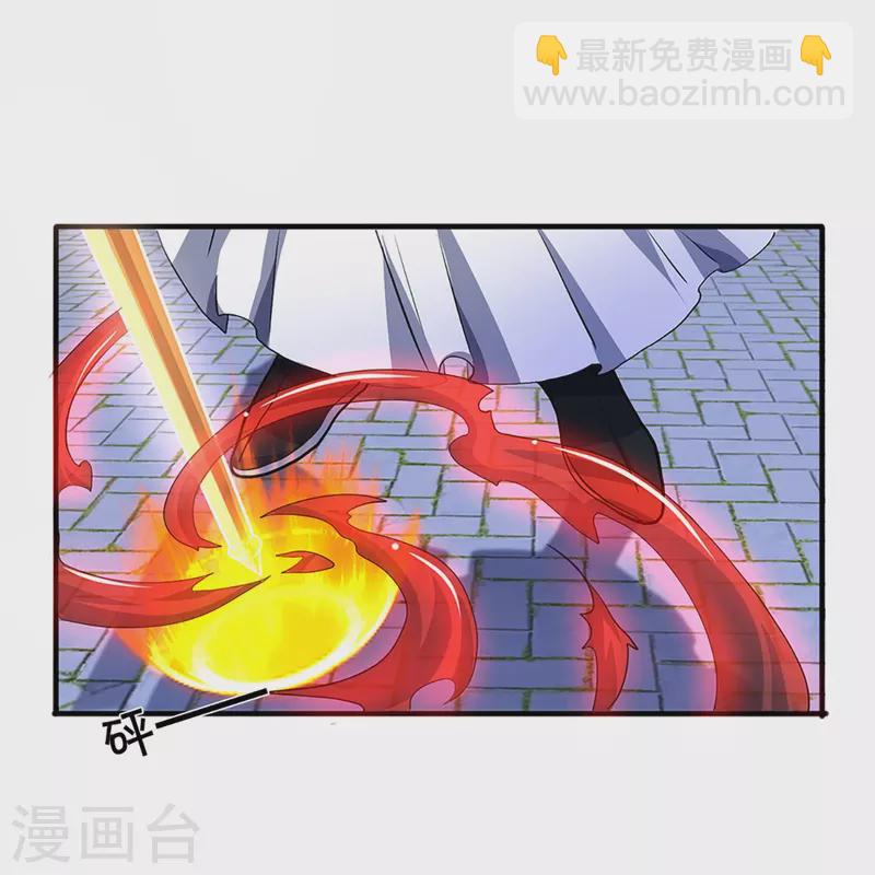🍱神武天尊 第353话 公平对决 第18页