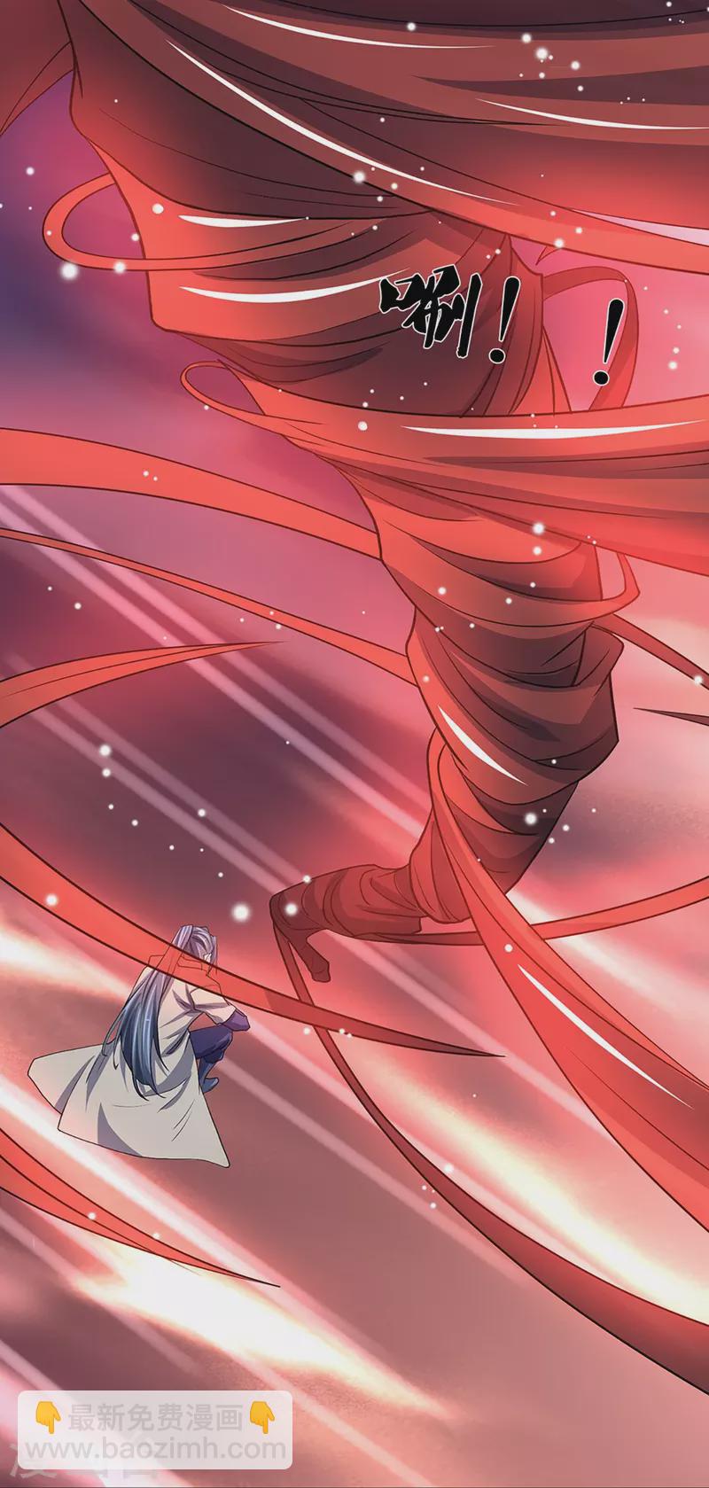 🍱神武天尊 第353话 公平对决 第20页