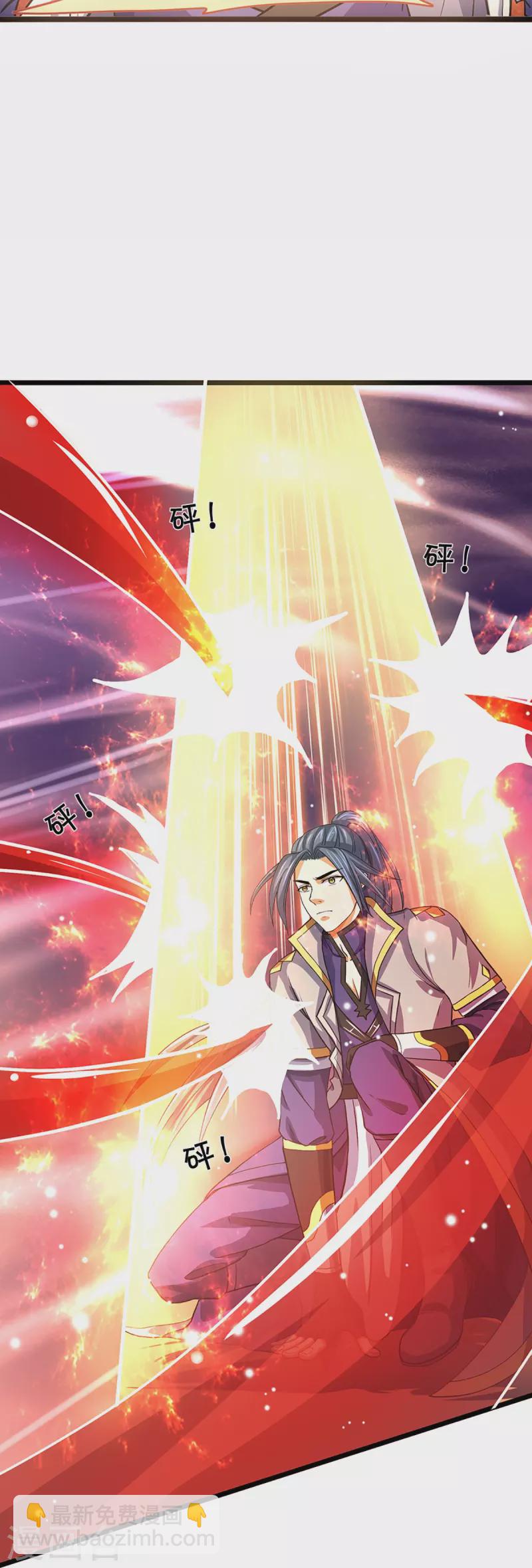 🍱神武天尊 第353话 公平对决 第24页