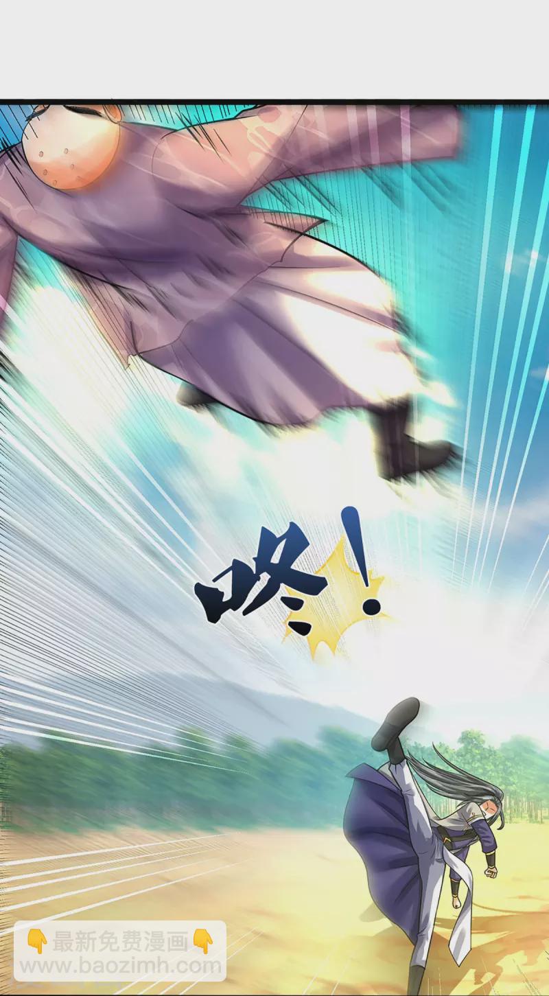 🍱神武天尊 第355话 我佛不度！ 第10页