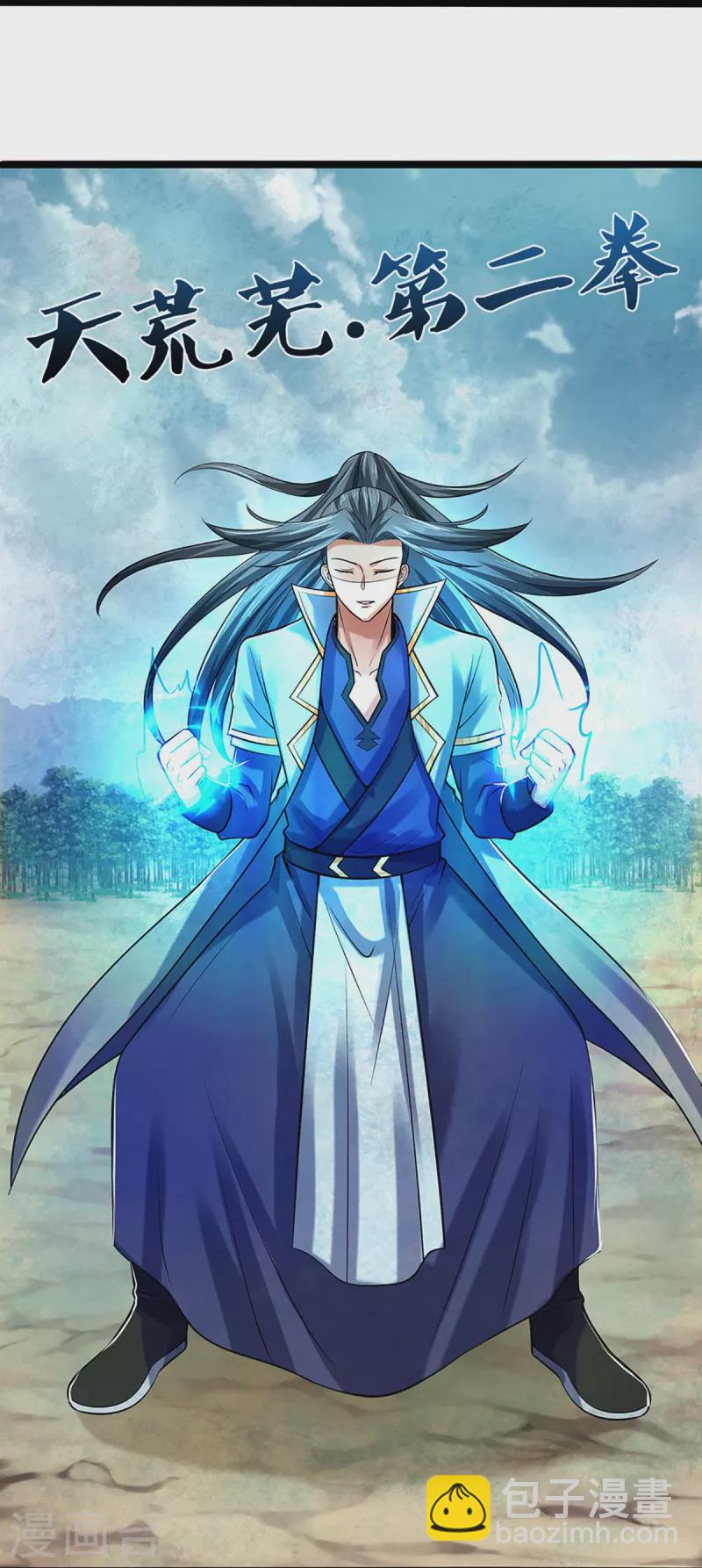 🍱神武天尊 第355话 我佛不度！ 第11页
