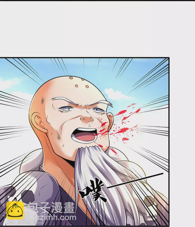 🍱神武天尊 第355话 我佛不度！ 第13页